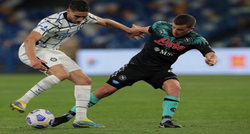 إنتر يكتفي بالتعادل أمام نابولي ويواصل انفراده بصدارة الدوري الإيطالي (فيديو)